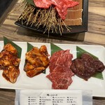 俺の焼肉 - 