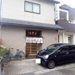 そば処新更科白山浦店 - 外観