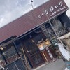 無国籍料理店 極楽孔雀