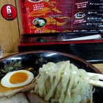Oni garashi - 平打ち太縮れ麺