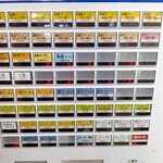 鬼がらし - 鬼挽ラーメンとは何ぞや？