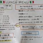 オステリア アルベロ - 