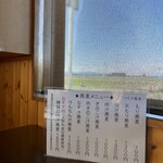 瑞生庵 - 特別メニューだよー