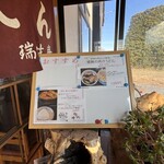 瑞生庵 - げんてだよー