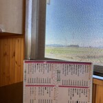 瑞生庵 - 定番メニューだよー