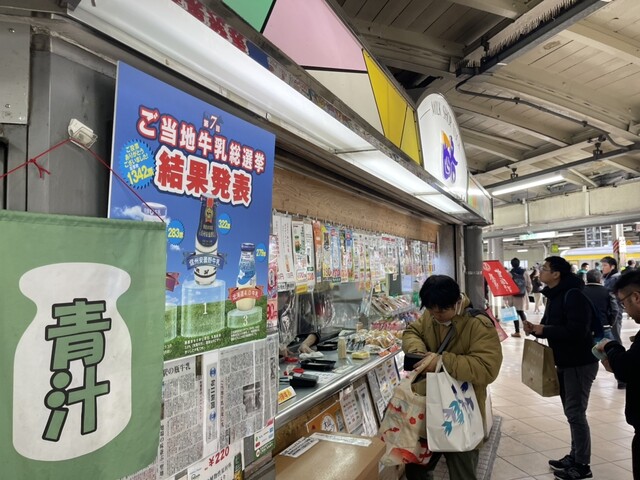 ミルクショップ様