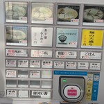 中華そば専門 田中そば店 - メニュー。