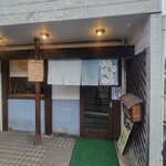 たなか青空笑店 - 外観