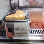 コンプレアンノ - ごちそうキッシュ「３種のチーズ＆ベーコン」