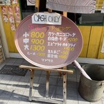 カレーや マドラス - 