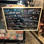 寿司と日本酒よってき - 