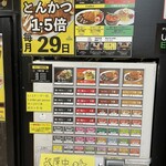 カレーは飲み物。 - 