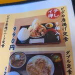 大衆食堂・昭和レトロ居酒屋 わっしょい - 