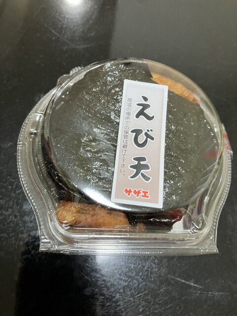 サザエ イオン旭川西店 - 近文（たい焼き・大判焼き）の写真