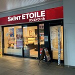 San Etowaru - 店の外観　※駅の改札、出てすぐ！