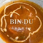 インド料理 BIN-DU - 