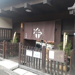 布穀薗 - 
