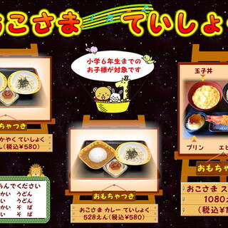 みくりやうどん_2