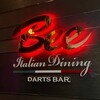 ダイニングダーツバーBee 銀座店
