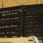 しまや - 店内メニュー表