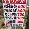 粉ぢゅう 上永谷店