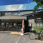 湯の元温泉 - 