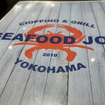 SEAFOOD JO'S CIOPPINO&GRILL - 