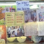 Marine Parade Laksa - 