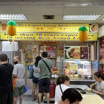 Marine Parade Laksa - 