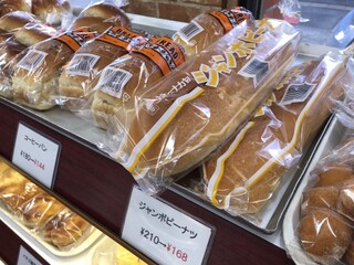 Gato Nakaya - ジャンボピーナッツも福島のご当地名物的存在。訪問日には、普段210円なのが168円にサービスされていました