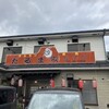 だるま家 船子店