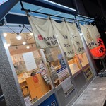 アカマル屋鮮魚店 - 