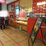 RINGO - 立川店の店舗！