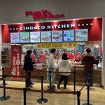 銀だこキッチン - 