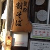 久庵 - 料理写真:
