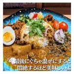 スパイスカレー高丸 - 本日のものはけっこうスパイスのエッジが効いておりましたが、それでも全体の調和が見事に取れております。シェフの好きなお店とか聞いてみたいな。