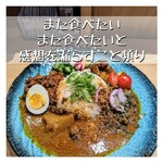 スパイスカレー高丸 - 鼻詰まりで味が分からないとのことで暫くお休みでした。コンディション不良でもそれなりに作ることは出来たでしょうが、それは不本意ということでしょう。