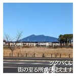 スパイスカレー高丸 - 今日はちゃんと営業するよねと、ゲームを楽しむ気分で埼玉県を出発してます。