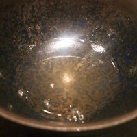 蒼 - 
