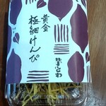 芋とわ - 黄金極細けんぴ　580円