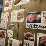 高屋敷肉店 - 