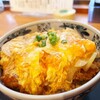 藤茶屋 - カツ丼アップ