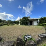 茶房 草ぼうぼう - 