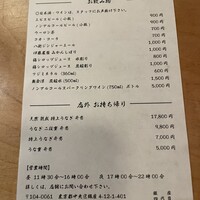 銀座 四代目 高橋屋 銀座店 - 
