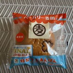 セブンイレブン - 料理写真:見事に再現された、特製つぶあんぱんまん٩( ᐛ )و