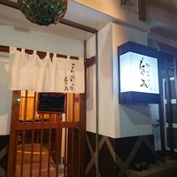 地魚料理・鮨 佐々木 - 