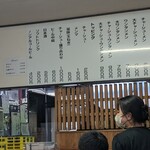 ラーメン富士屋 - 