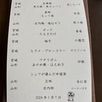松石 - 