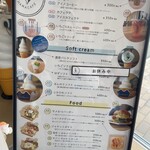 道の駅 大谷海岸 - 