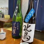 Sushito Sake Chouzuya - 
